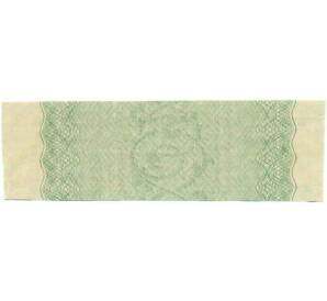 Купон от облигации 50 рублей 1916 года «Государственный военный краткосрочный заем» — Фото №2