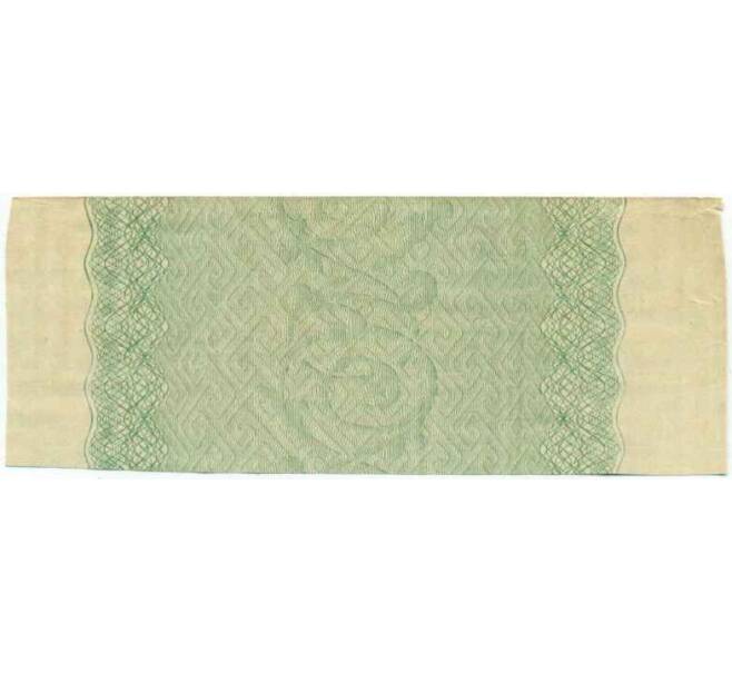 Купон от облигации 50 рублей 1916 года «Государственный военный краткосрочный заем» (Артикул: T11-26943) — Фото №2