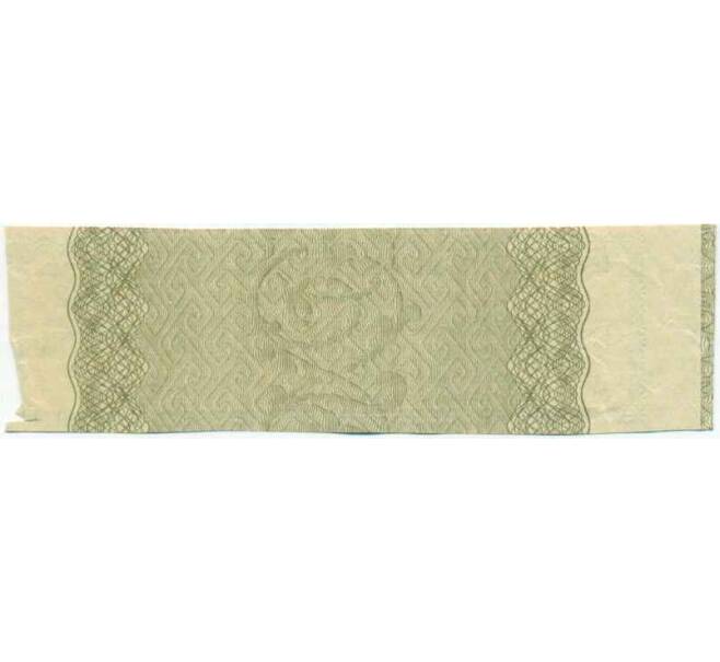 Купон от облигации 100 рублей 1916 года «Государственный военный краткосрочный заем» (Артикул: T11-26945) — Фото №2