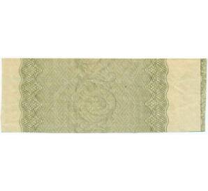 Купон от облигации 100 рублей 1916 года «Государственный военный краткосрочный заем» — Фото №2