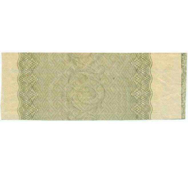 Купон от облигации 100 рублей 1916 года «Государственный военный краткосрочный заем» (Артикул: T11-26946) — Фото №2