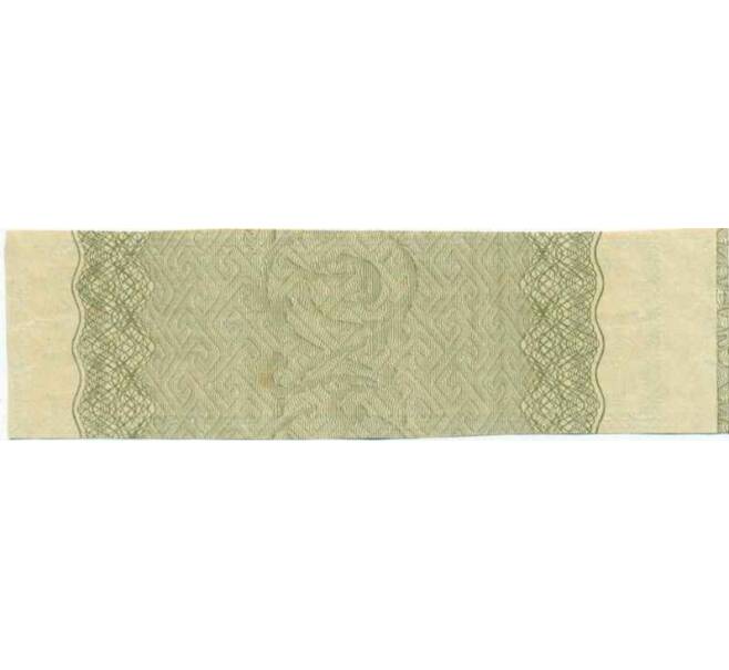 Купон от облигации 100 рублей 1916 года «Государственный военный краткосрочный заем» (Артикул: T11-26948) — Фото №2