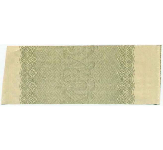 Купон от облигации 100 рублей 1916 года «Государственный военный краткосрочный заем» (Артикул: T11-26950) — Фото №2