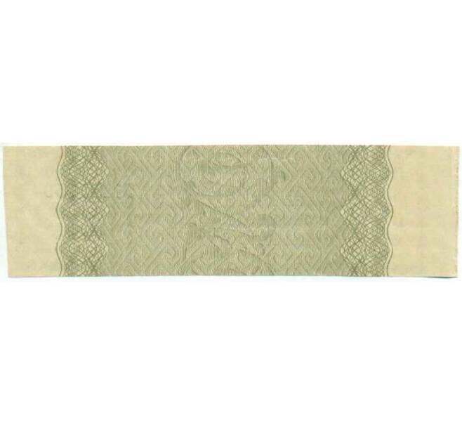 Купон от облигации 100 рублей 1916 года «Государственный военный краткосрочный заем» (Артикул: T11-26951) — Фото №2