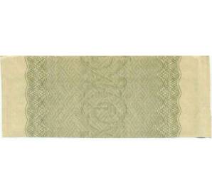 Купон от облигации 100 рублей 1916 года «Государственный военный краткосрочный заем» — Фото №2