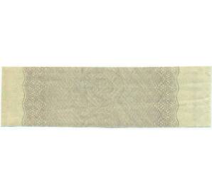 Купон от облигации 500 рублей 1916 года «Государственный военный краткосрочный заем» — Фото №2