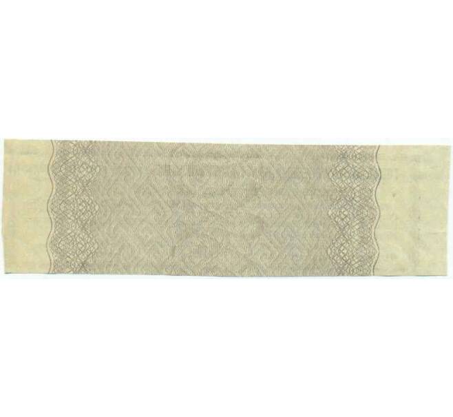 Купон от облигации 500 рублей 1916 года «Государственный военный краткосрочный заем» (Артикул: T11-26958) — Фото №2