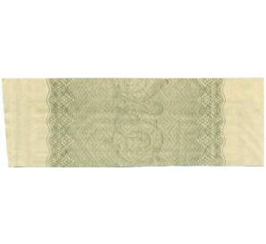 Купон от облигации 100 рублей 1916 года «Государственный военный краткосрочный заем» — Фото №2