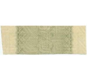 Купон от облигации 100 рублей 1916 года «Государственный военный краткосрочный заем» — Фото №2