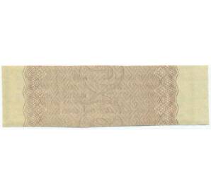 Купон от облигации 500 рублей 1916 года «Государственный военный краткосрочный заем» — Фото №2