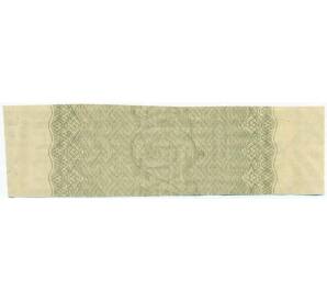 Купон от облигации 100 рублей 1916 года «Государственный военный краткосрочный заем» — Фото №2