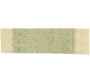 Купон от облигации 100 рублей 1916 года «Государственный военный краткосрочный заем» — Фото №2