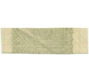 Купон от облигации 100 рублей 1916 года «Государственный военный краткосрочный заем» — Фото №2