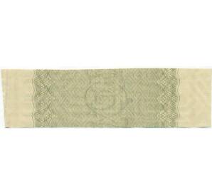 Купон от облигации 100 рублей 1916 года «Государственный военный краткосрочный заем» — Фото №2