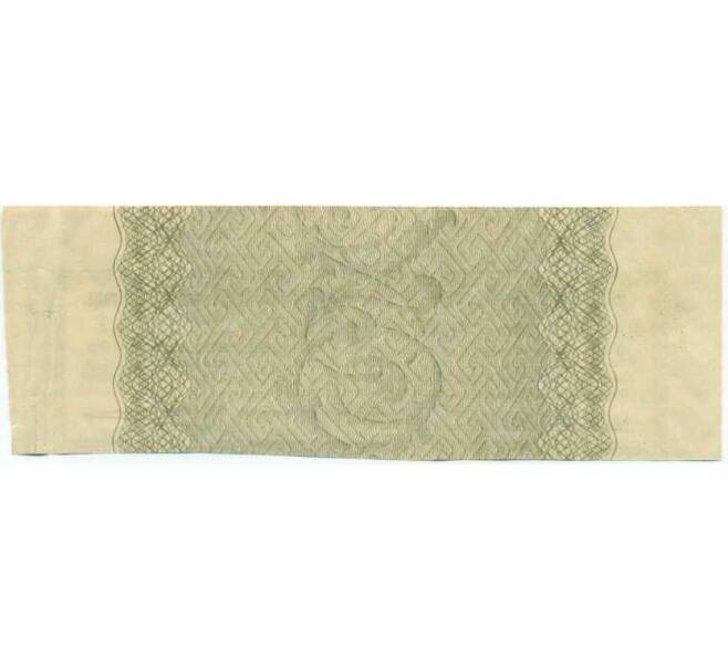 Купон от облигации 100 рублей 1916 года «Государственный военный краткосрочный заем» (Артикул: T11-26974) — Фото №2