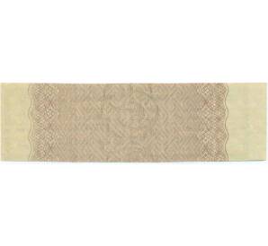 Купон от облигации 500 рублей 1916 года «Государственный военный краткосрочный заем» — Фото №2