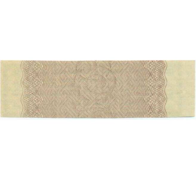 Купон от облигации 500 рублей 1916 года «Государственный военный краткосрочный заем» (Артикул: T11-26975) — Фото №2