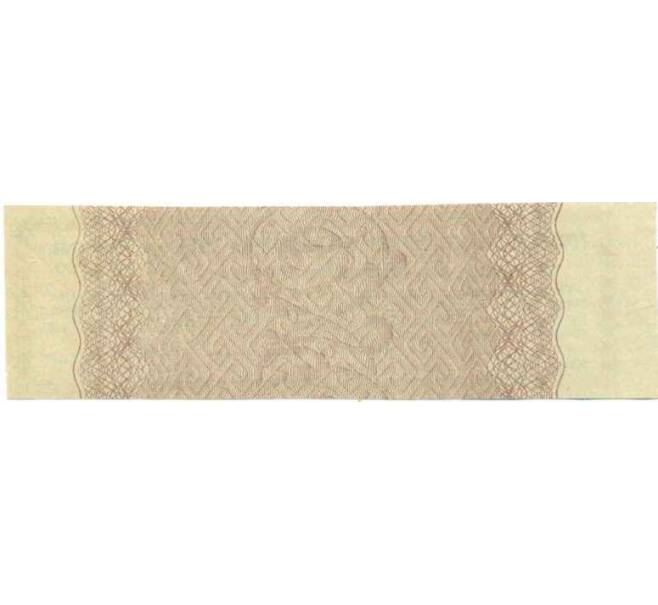 Купон от облигации 500 рублей 1916 года «Государственный военный краткосрочный заем» (Артикул: T11-26976) — Фото №2