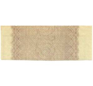 Купон от облигации 500 рублей 1916 года «Государственный военный краткосрочный заем» — Фото №2