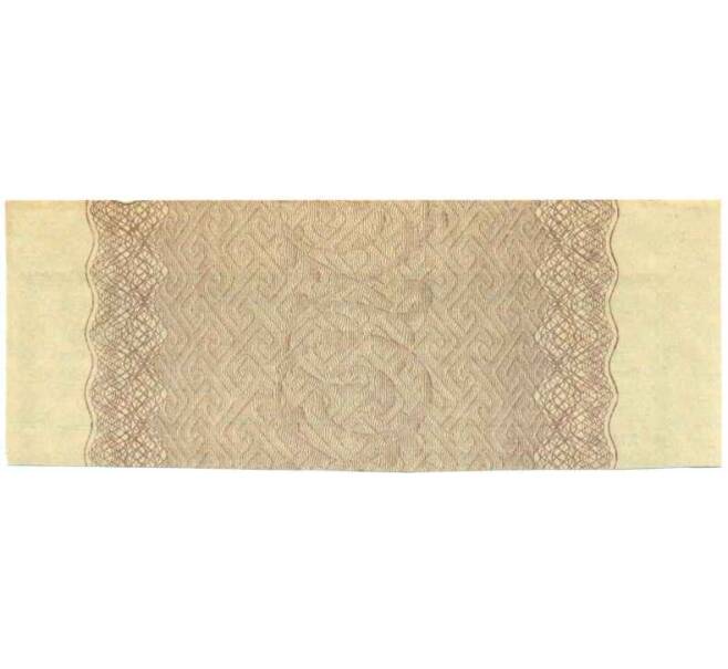 Купон от облигации 500 рублей 1916 года «Государственный военный краткосрочный заем» (Артикул: T11-26977) — Фото №2