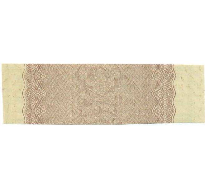 Купон от облигации 500 рублей 1916 года «Государственный военный краткосрочный заем» (Артикул: T11-26980) — Фото №2