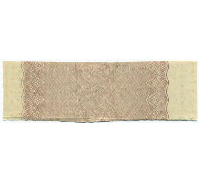 Купон от облигации 500 рублей 1916 года «Государственный военный краткосрочный заем» (Артикул: T11-26981) — Фото №2