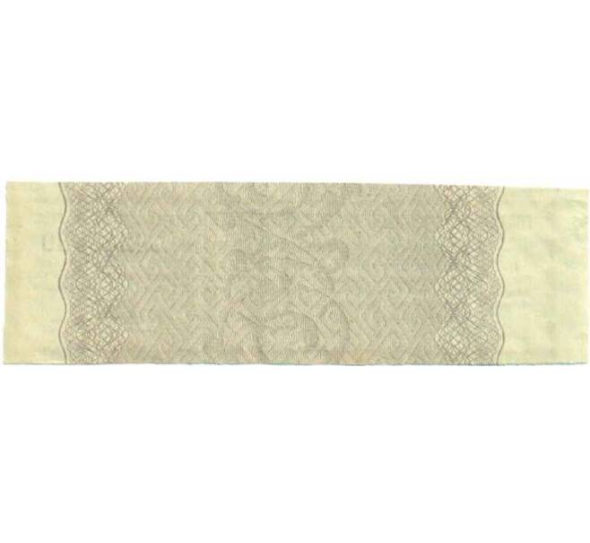 Купон от облигации 500 рублей 1916 года «Государственный военный краткосрочный заем» (Артикул: T11-26983) — Фото №2