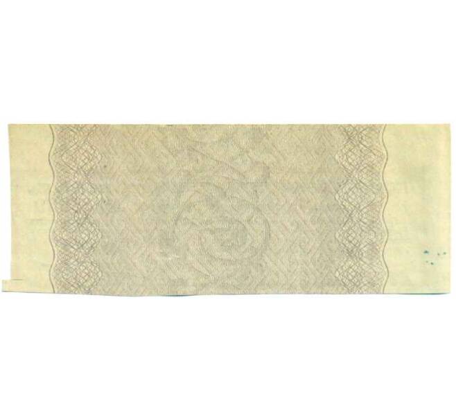 Купон от облигации 500 рублей 1916 года «Государственный военный краткосрочный заем» (Артикул: T11-26984) — Фото №2