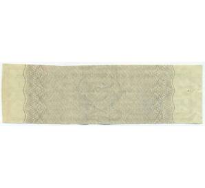 Купон от облигации 500 рублей 1916 года «Государственный военный краткосрочный заем» — Фото №2