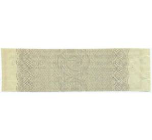 Купон от облигации 500 рублей 1916 года «Государственный военный краткосрочный заем» — Фото №2