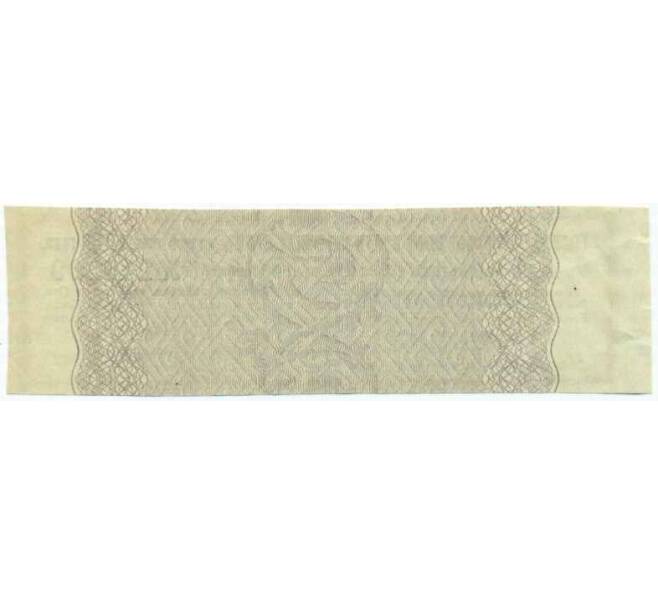 Купон от облигации 500 рублей 1916 года «Государственный военный краткосрочный заем» (Артикул: T11-26986) — Фото №2