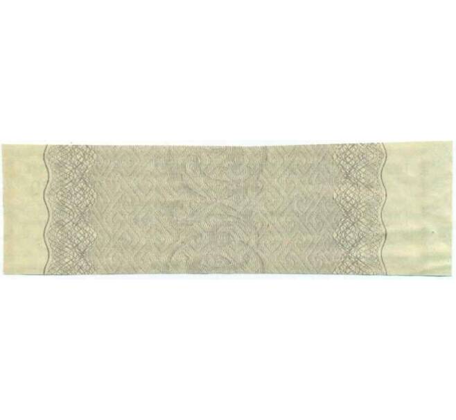 Купон от облигации 500 рублей 1916 года «Государственный военный краткосрочный заем» (Артикул: T11-26988) — Фото №2