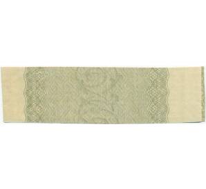 Купон от облигации 100 рублей 1916 года «Государственный военный краткосрочный заем» — Фото №2