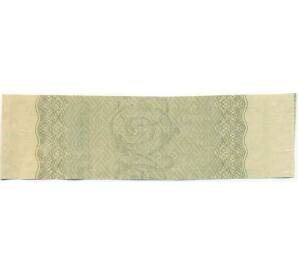 Купон от облигации 100 рублей 1916 года «Государственный военный краткосрочный заем» — Фото №2