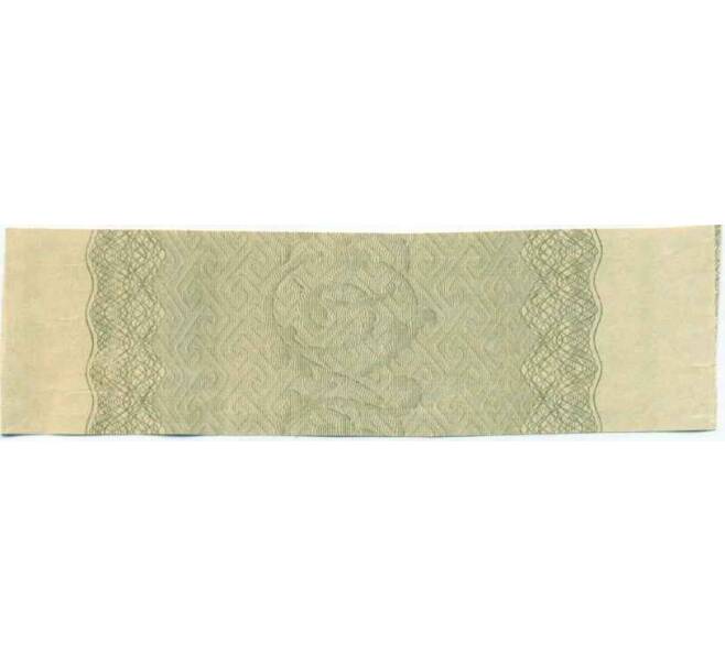 Купон от облигации 100 рублей 1916 года «Государственный военный краткосрочный заем» (Артикул: T11-26993) — Фото №2