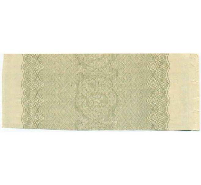 Купон от облигации 100 рублей 1916 года «Государственный военный краткосрочный заем» (Артикул: T11-26995) — Фото №2