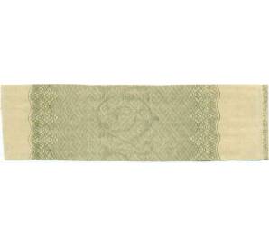 Купон от облигации 100 рублей 1916 года «Государственный военный краткосрочный заем» — Фото №2