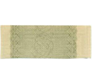 Купон от облигации 100 рублей 1916 года «Государственный военный краткосрочный заем» — Фото №2