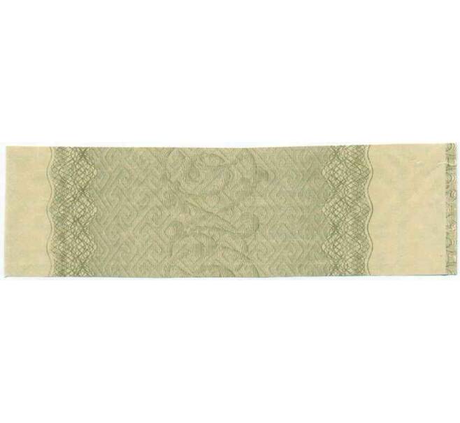 Купон от облигации 100 рублей 1916 года «Государственный военный краткосрочный заем» (Артикул: T11-27006) — Фото №2