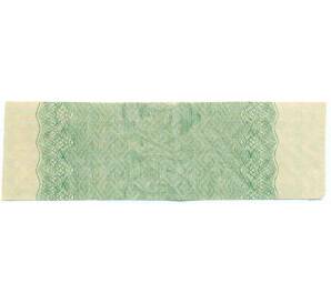 Купон от облигации 50 рублей 1915 года «Государственный военный краткосрочный заем»