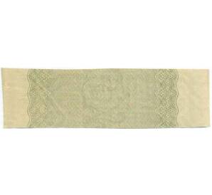 Купон от облигации 100 рублей 1916 года «Государственный военный краткосрочный заем» — Фото №2