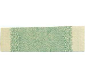 Купон от облигации 50 рублей 1915 года «Государственный военный краткосрочный заем»