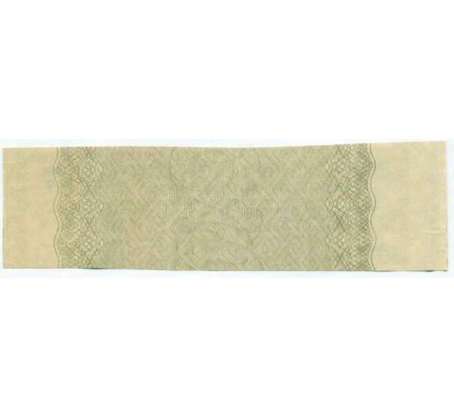 Купон от облигации 100 рублей 1916 года «Государственный военный краткосрочный заем» (Артикул: T11-27017) — Фото №2