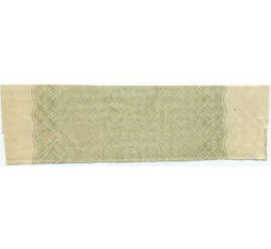 Купон от облигации 100 рублей 1916 года «Государственный военный краткосрочный заем» — Фото №2