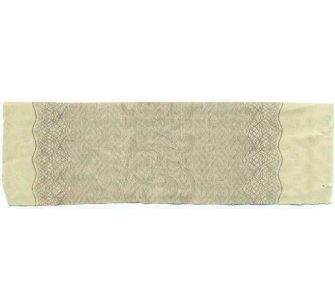 Купон от облигации 500 рублей 1916 года «Государственный военный краткосрочный заем» (Артикул: T11-27023) — Фото №2