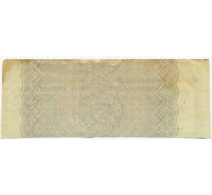 Купон от облигации 500 рублей 1916 года «Государственный военный краткосрочный заем» — Фото №2