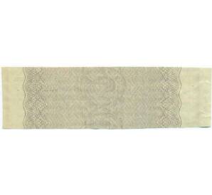 Купон от облигации 500 рублей 1916 года «Государственный военный краткосрочный заем» — Фото №2