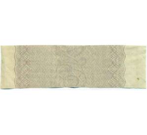 Купон от облигации 500 рублей 1916 года «Государственный военный краткосрочный заем» — Фото №2