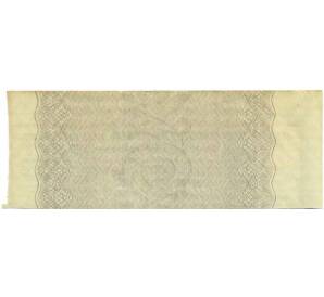 Купон от облигации 500 рублей 1916 года «Государственный военный краткосрочный заем» — Фото №2