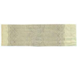 Купон от облигации 500 рублей 1916 года «Государственный военный краткосрочный заем» — Фото №2